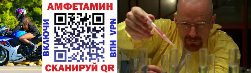 Амфетамин VHQ  МЕГА   Оха 