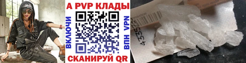 Alfa_PVP VHQ маркетплейс какой сайт Оха