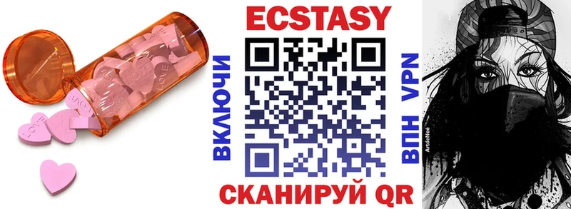 Ecstasy 280 MDMA  маркетплейс состав  Оха  ссылка на мегу рабочий сайт 