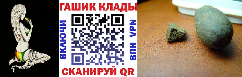 Гашиш Изолятор  Оха 