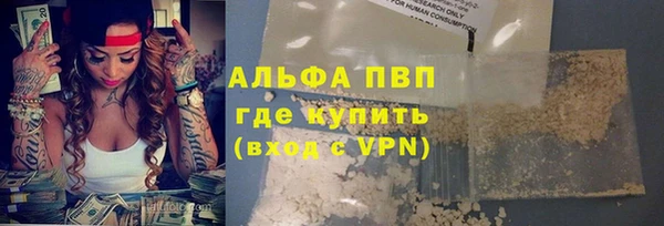 альфа пвп Новокубанск