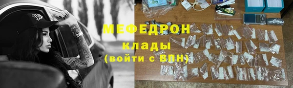 меф VHQ Нея