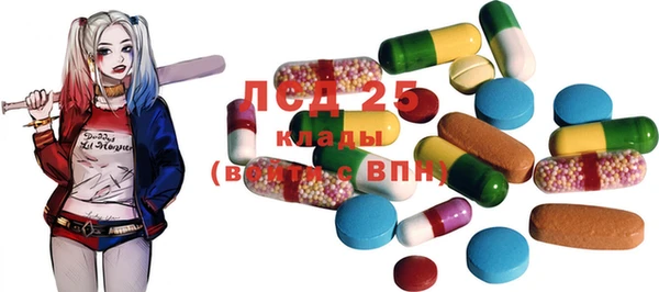 MDMA Нефтекумск