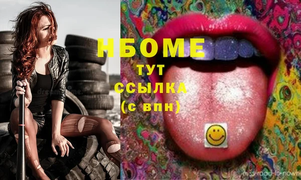 марки lsd Новозыбков