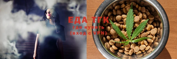 MDMA Нефтекумск