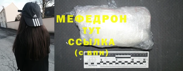 меф VHQ Нея