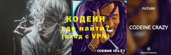 марки lsd Новозыбков