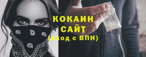 метамфетамин Весьегонск