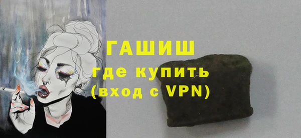 альфа пвп Новокубанск