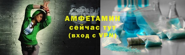 альфа пвп Новокубанск