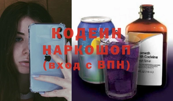 MDMA Нефтекумск