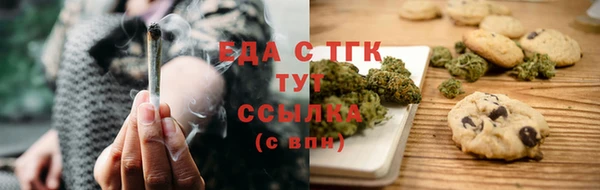 MDMA Нефтекумск