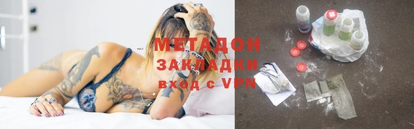 MDMA Нефтекумск