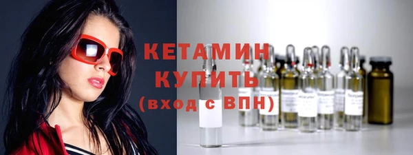 марки lsd Новозыбков