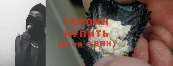 марки lsd Новозыбков