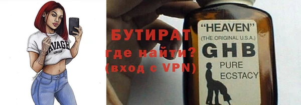 MDMA Нефтекумск
