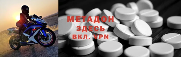 марки lsd Новозыбков