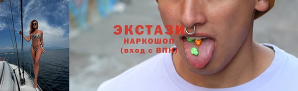 MDMA Нефтекумск