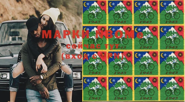 2c-b Нефтегорск
