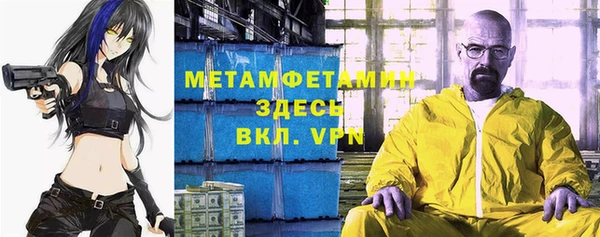 2c-b Нефтегорск