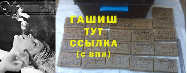MDMA Видное