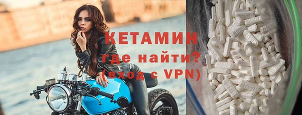 мефедрон мука Ветлуга