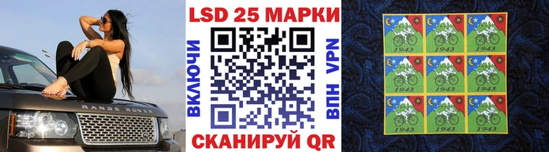 Марки 25I-NBOMe 1,5мг  цены наркотик  Оха 