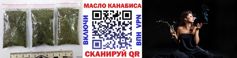 ТГК THC oil  Оха 