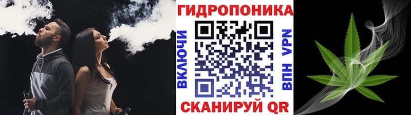 наркота Оха МАРИХУАНА план